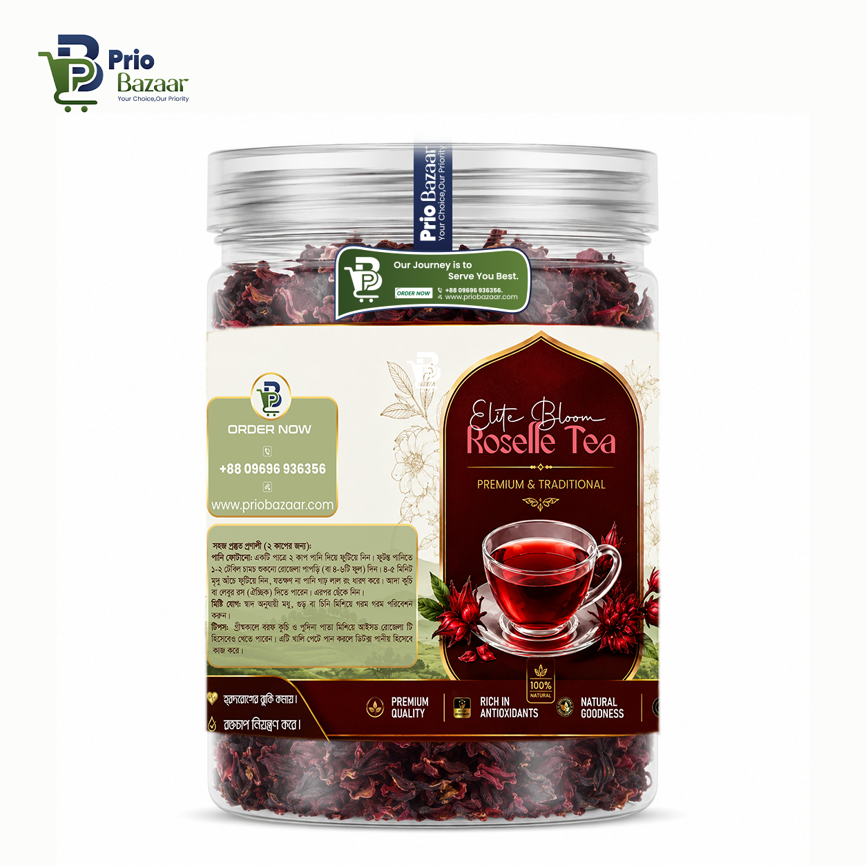 Elite Bloom Roselle Tea  75g