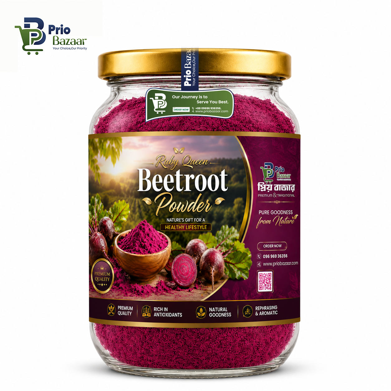 Ruby Queen Beetroot Powder 100g